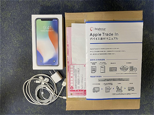 iPhone下取り、回収キット